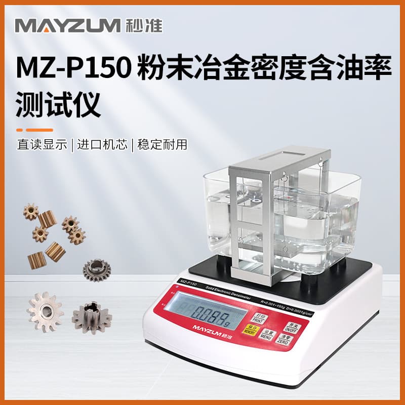 MAYZUM MZ-P300 Porous Powder Metallurgy Porosity, Oil Content, Density Specific Gravity Tester