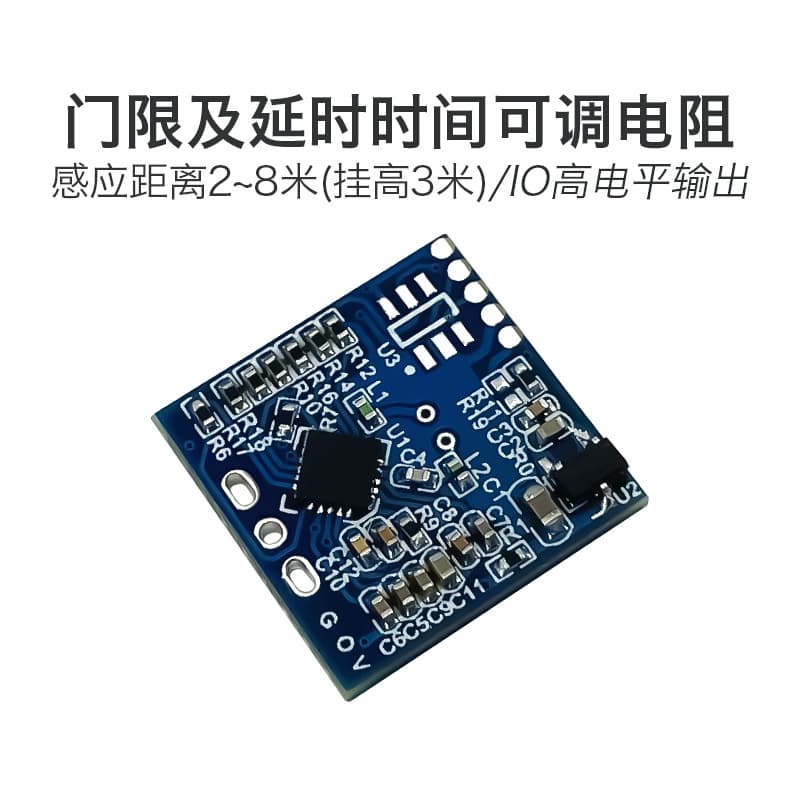 10G Microwave LD1020 Radar Sensing Module Low Power Micro-Motion Intelligent Perception Sensor