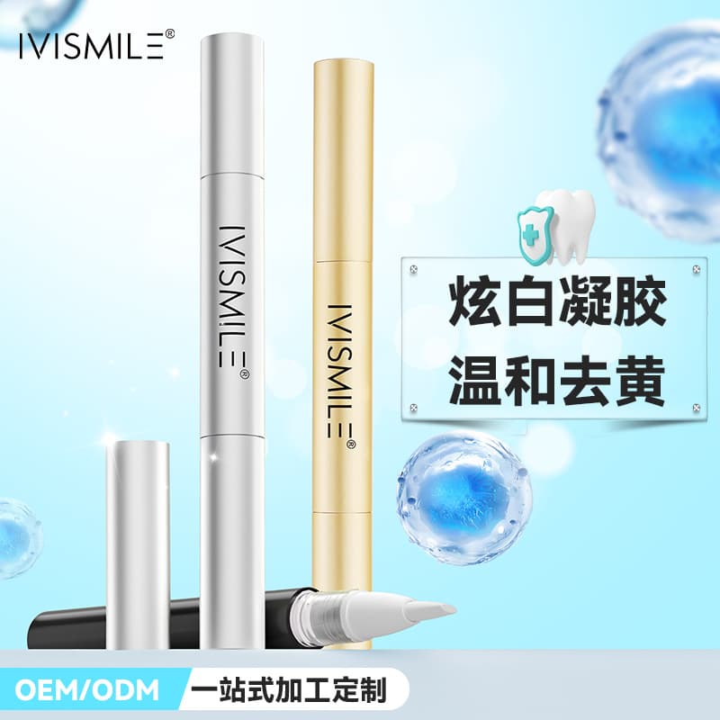 Aiwei Smile Gel Teeth Whitening Pen Gentle Yellow Removal Whitening Brightening Pen Tooth Whitening Pen Aluminum Tube Pen Cross-border