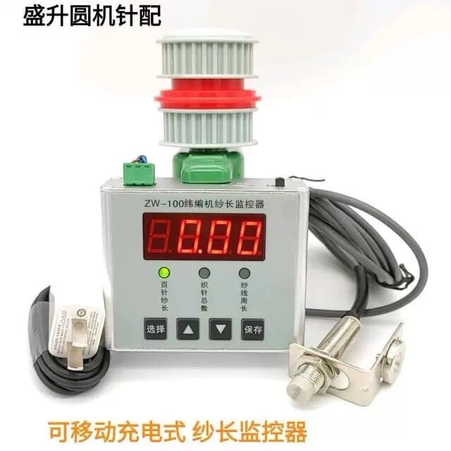 Rechargeable Portable ZW-100 Weft Knitting Machine Yarn Length Meter, Circular Knitting Machine Thread Length Meter, 100-Needle Yarn Measuring Instrument