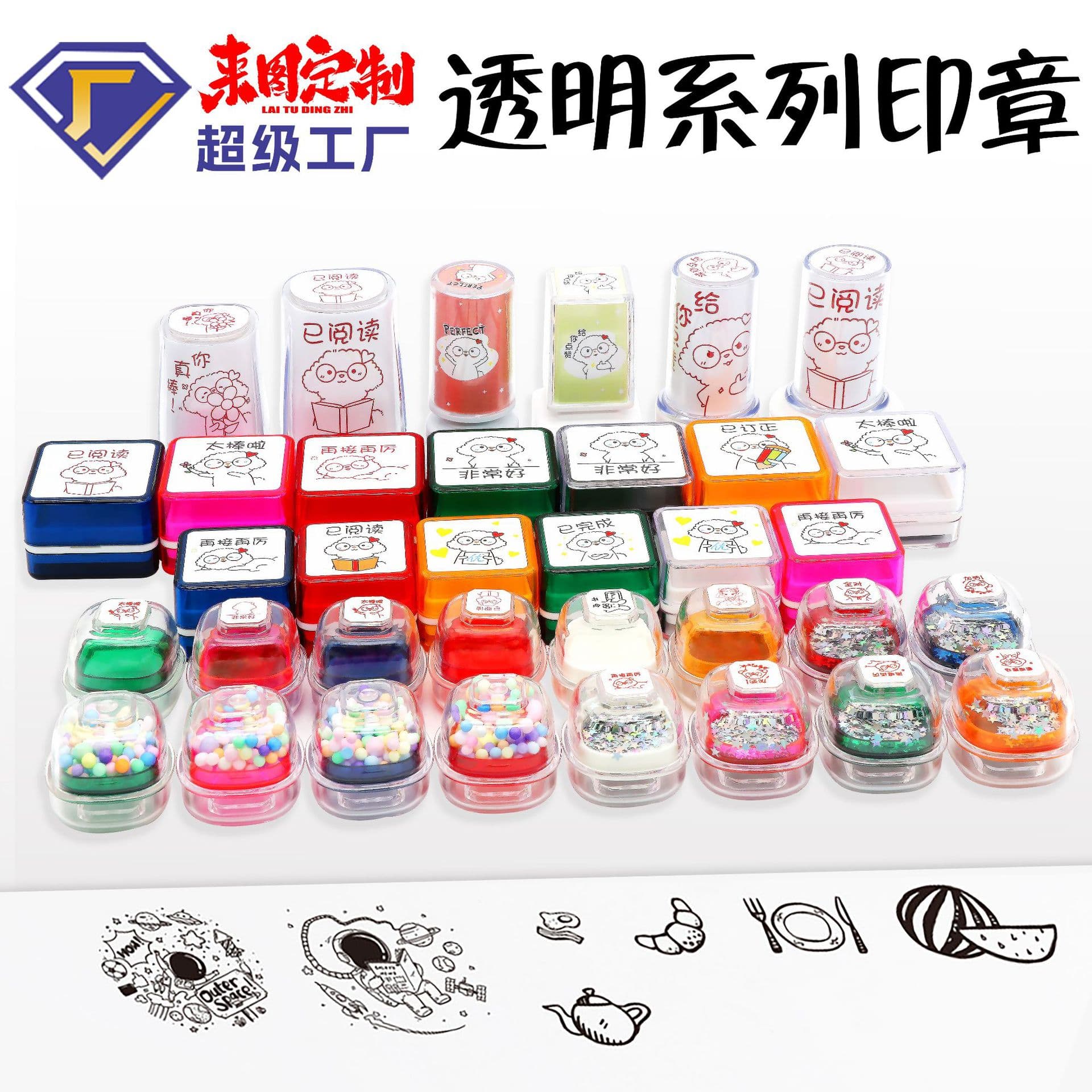 Custom Children's Logo Journal DIY Making Name Photopolymer Clock-in Cream Cartoon Transparent Square Stamps