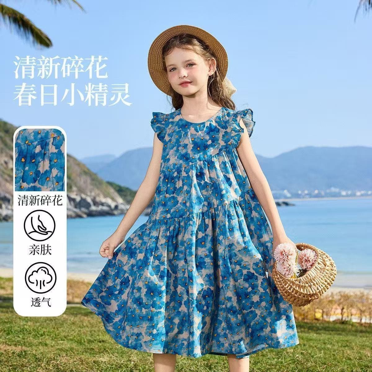 2026 New Summer Children's Dress Little Girl Dress Youth Sweet Floral Dress Ruffle Hem Very Beautiful