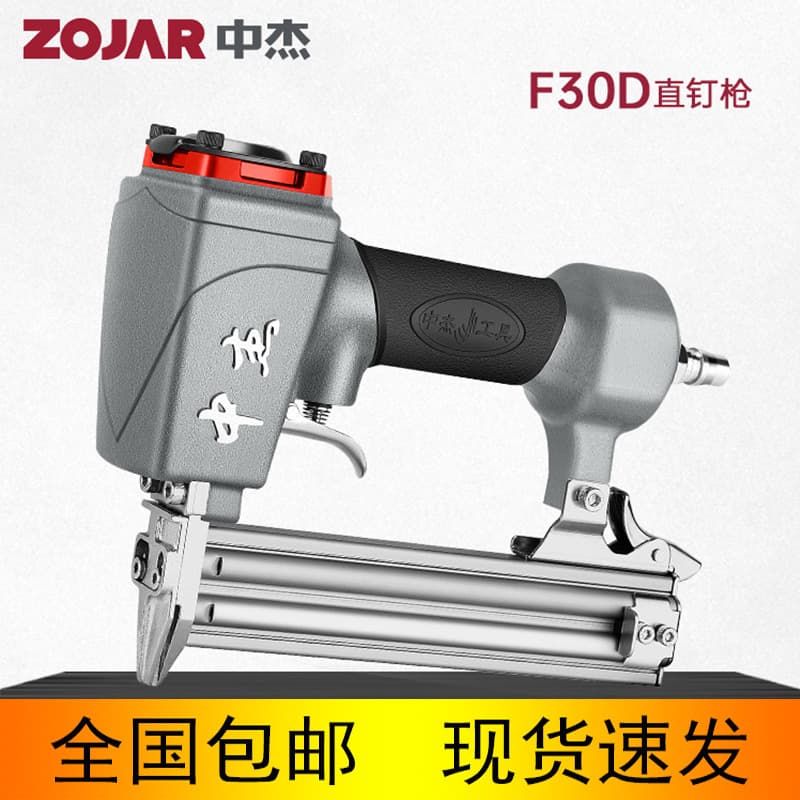 Wholesale Zhongjie Nail Gun Electric Nail Gun Pneumatic Nail Gun F30 GT50D Woodworking Air Nail Gun Straight Nail Gun
