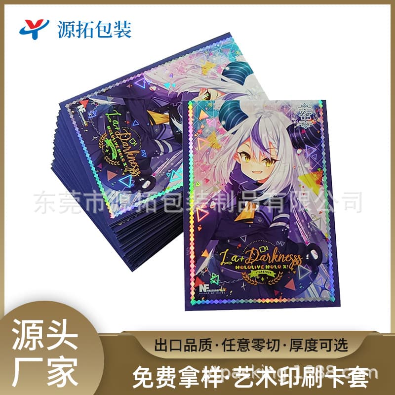 Customized laser printed card holder, 20-silk Magic: The Gathering Pokémon protective card holder, single-sided pattern game card film