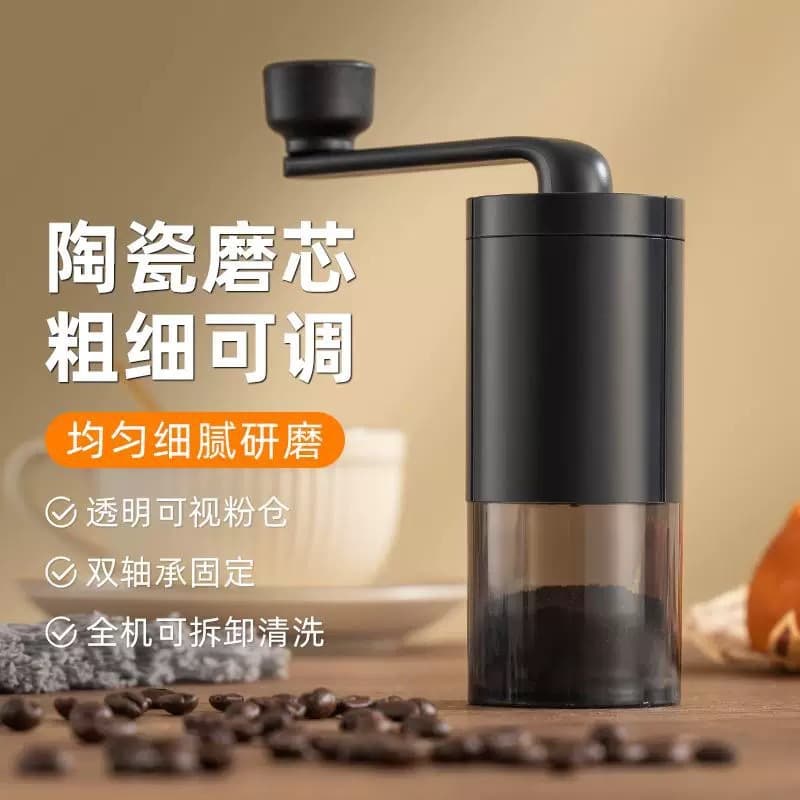 Hand grinder coffee bean grinder coffee manual grinder hand brewing appliance hand grinder coffee machine small household