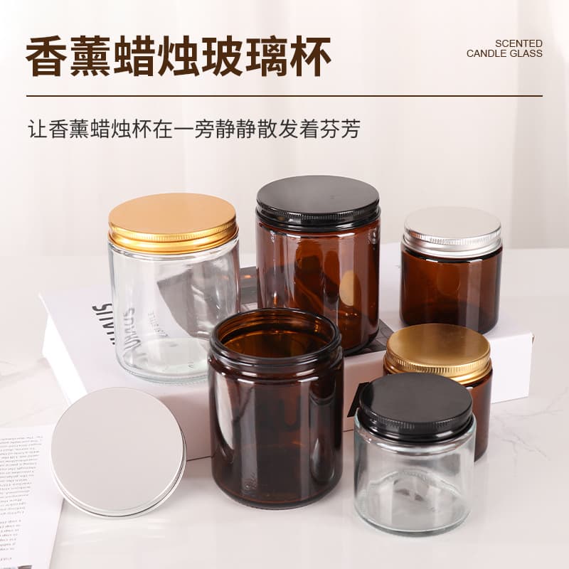 Factory Wholesale Aromatherapy Candle Empty Cups, Multi-Colored with Lids, High-End Brown Candle Jars, Household Candle Holders