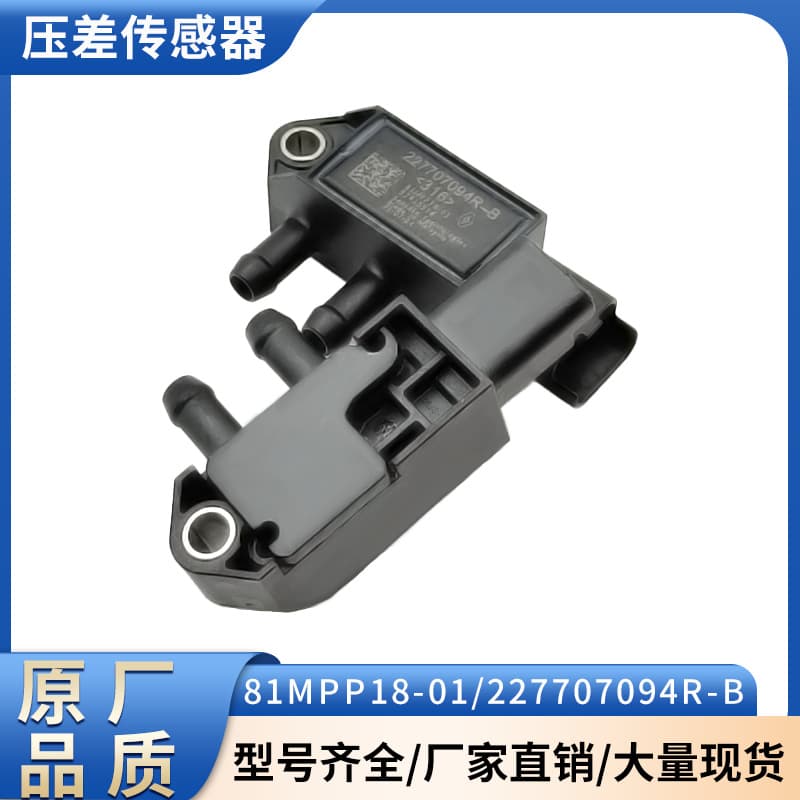 227707094R-A 227707094R-B 81MPP18-01 Compatible with Renault Car Sensor