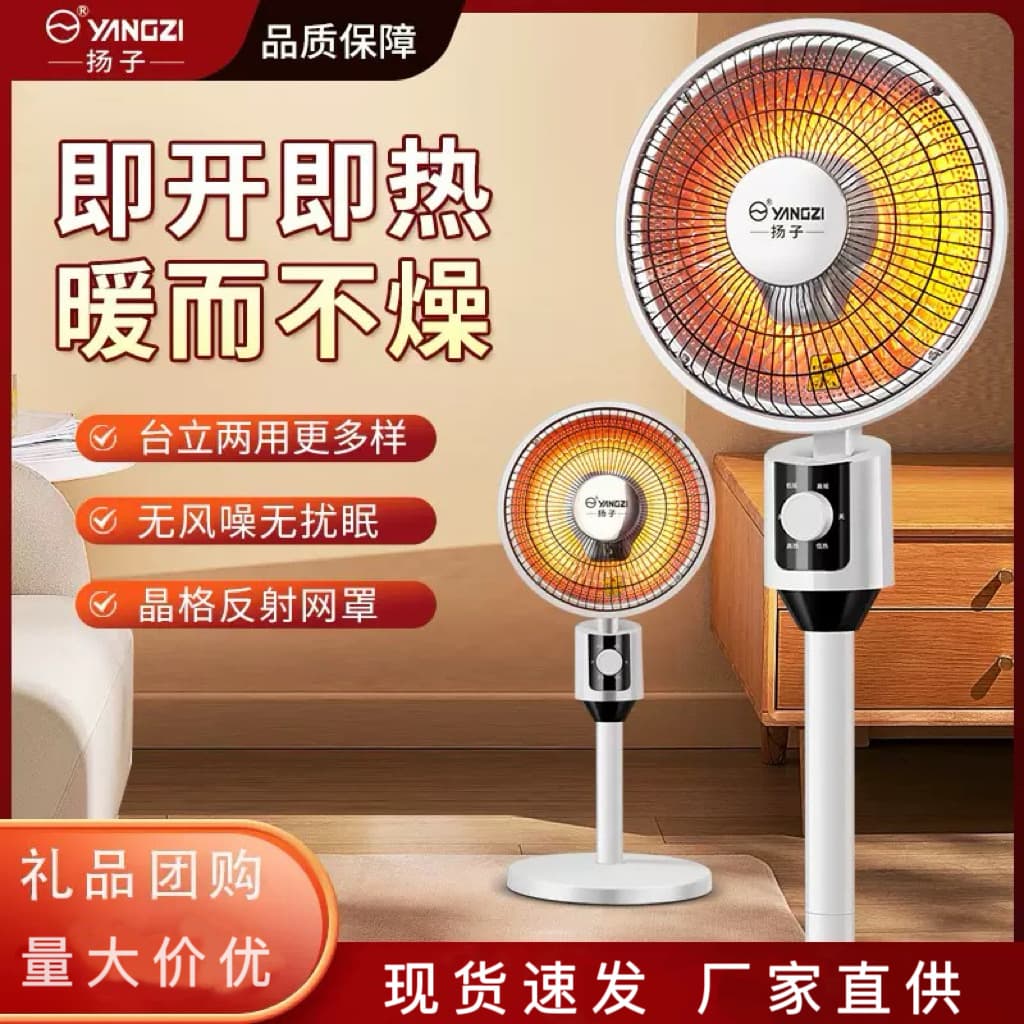 Small electric heater, energy-saving and power-saving, suitable for office, home, and bathroom use. Tabletop/standing function.