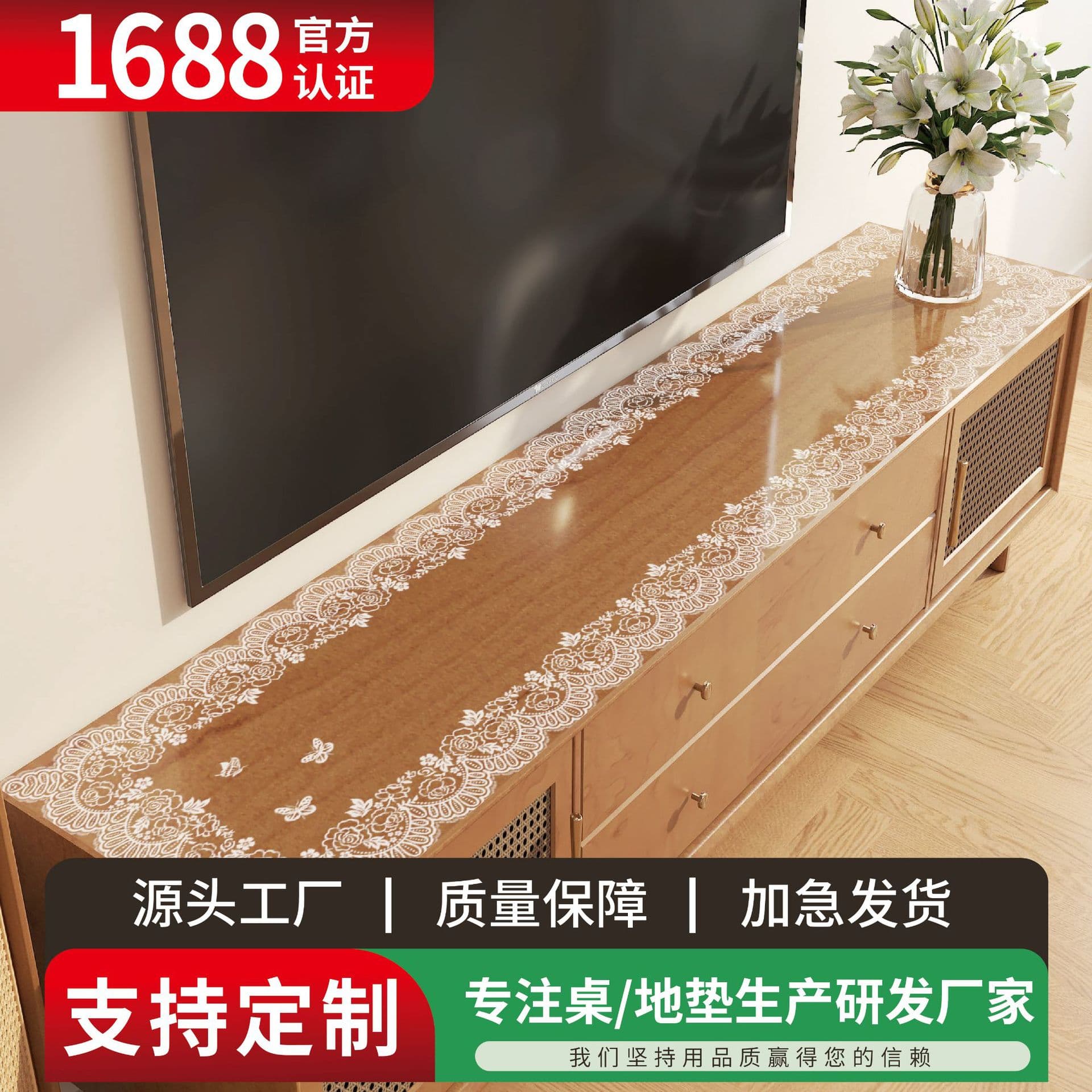 Transparent printed TV cabinet table mat pvc soft glass sideboard mat waterproof and oil-proof crystal plate countertop protection mat