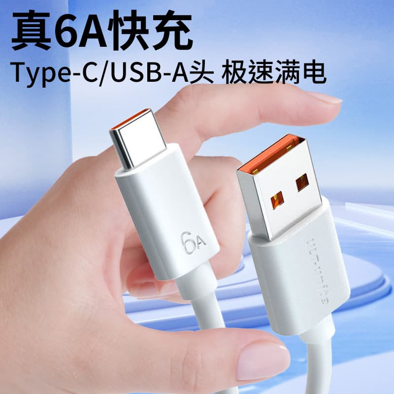 6Atype-c1 meter USB data cable fast charging cable black suitable for Huawei Xiaomi original mobile phone flash charging charging cable