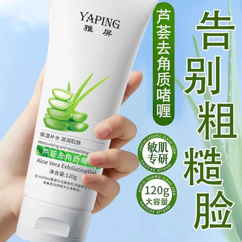 Yaping Aloe Exfoliating Gel for Full Body, Removes Dead Skin and Blackheads, Deep Cleansing Pore Exfoliating Gel Scrub