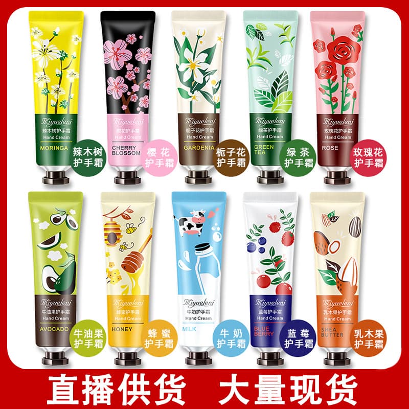 Miyuele Ni Plant Fragrance Hand Cream 30g Hydrating Non-Greasy Gardenia Scent Moisturizing Refreshing Hydrating Korean Style