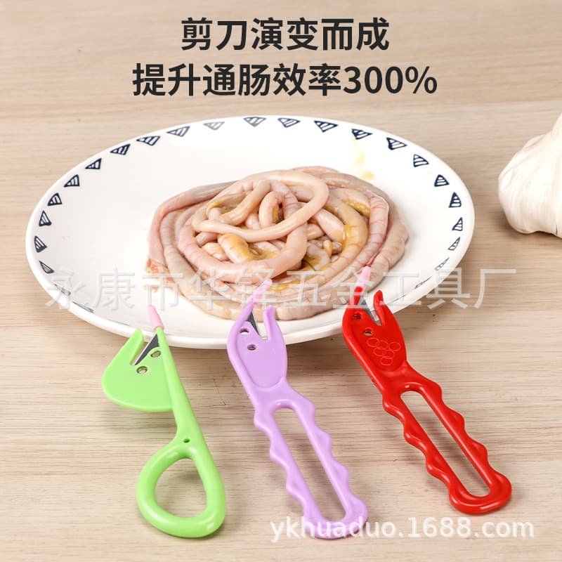Chicken intestine knife, chicken, duck and goose intestine cutting tool, intestine turning knife, intestine opening knife, intestine scissors, poultry intestine clearing tool, new type of intestine clearing knife