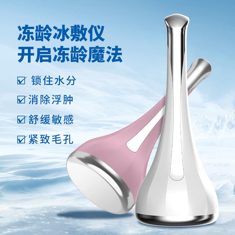 Factory Direct Ice and Heat Introduction Device for Home Use, Anti-Aging Small Ice Hammer for Pore Reduction and Skin Beautification