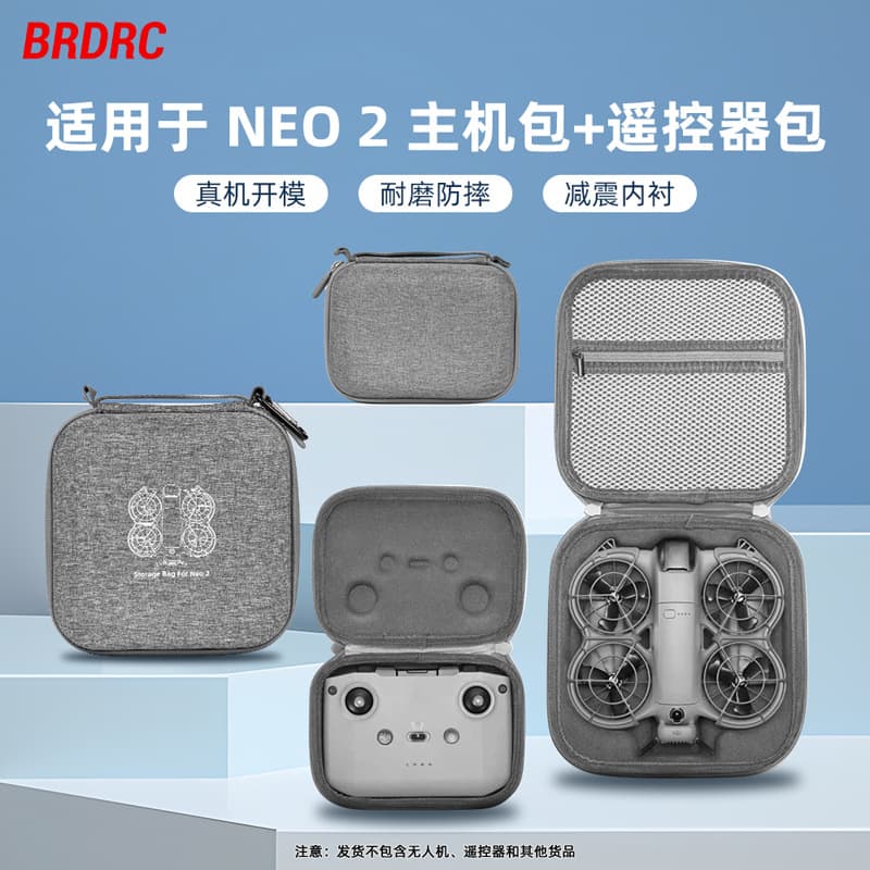 Compatible with DJI NEO 2 Main Body Bag, Drone NEO 2 Storage Bag Body Handheld Case Remote Controller Bag Accessories