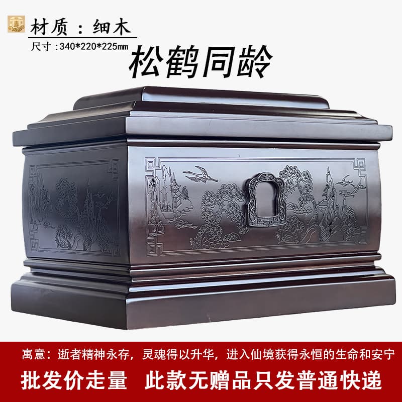 Drop-shipping longevity boxes for grave relocation, high-quality ebony funeral cremation boxes, African rosewood moisture-proof unisex design.