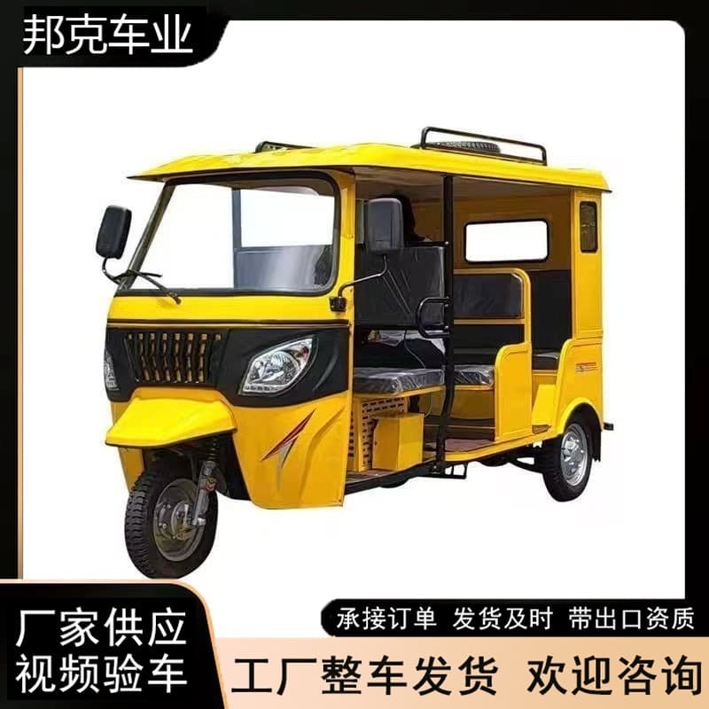 Cross-border Fuel TVS Tuk Tuk Passenger Double Row Triple Row 200CC Water-Cooled Three-Wheel Motorcycle