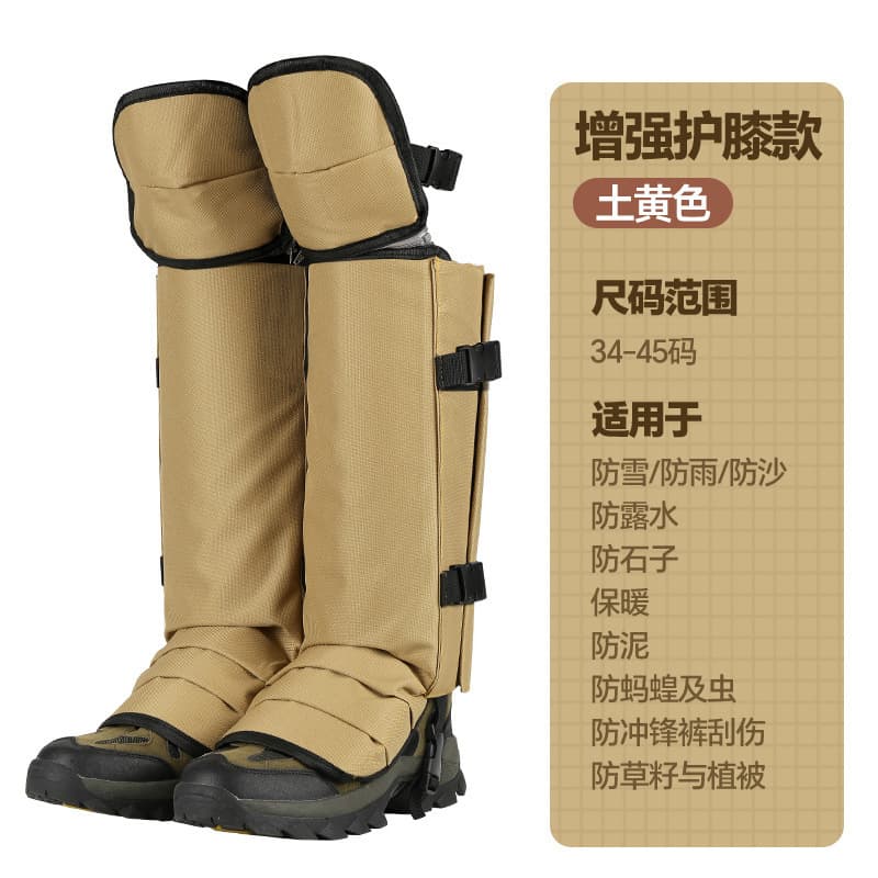Snow gaiters, snow mountaineering trekking leg warmers, outdoor snow and sand protection, long boot covers, unisex, desert trekking