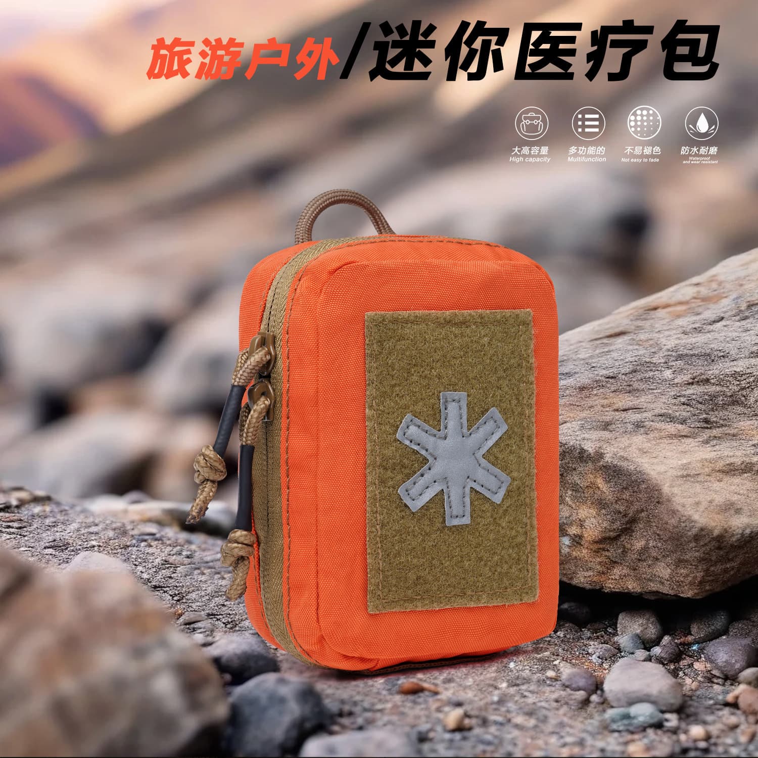 Tactical First Aid Storage Bag Outdoor Survival Pouch First Aid Organizer Velcro Attachment Pouch MOLLE Tactical Waist Pack