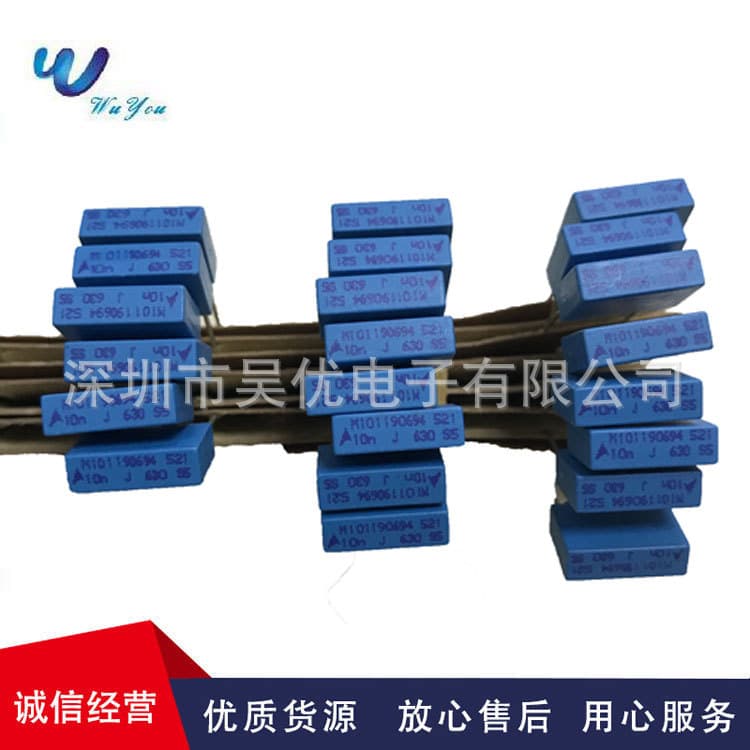 B32521N8103J 103J 630V J Grade Pin Spacing 10MM 12.5*8.5*3.5 In Stock
