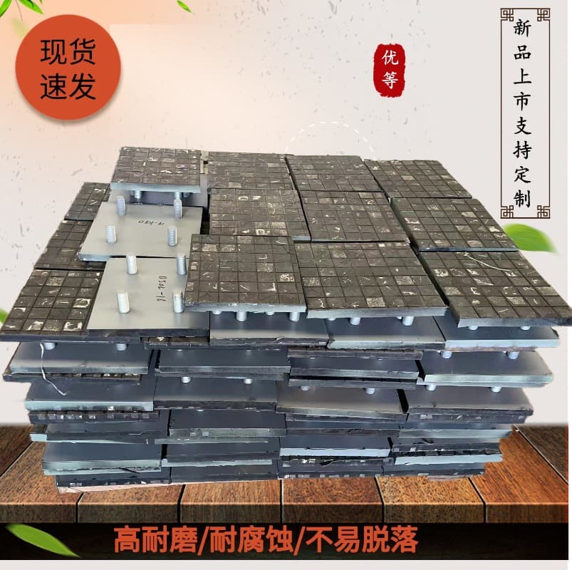 Ceramic lining plate, two-in-one and three-in-one alumina ceramic plate, porous and non-porous vulcanized rubber ceramic composite lining plate