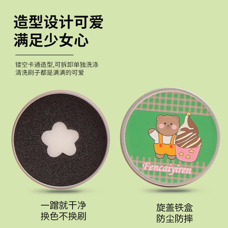 Makeup Brush Cleaning Box, Cosmetic Tool Cleaning Sponge, Eyeshadow Brush Cleaner, Quick Dry Cleaning Sponge Tin Box