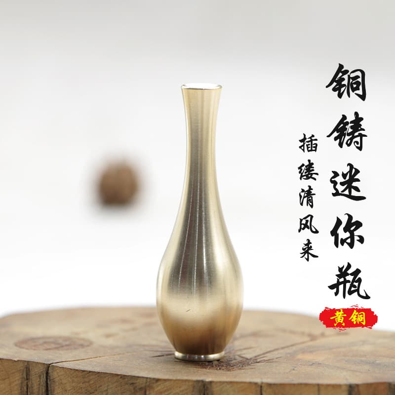 Brass Mini Vase Living Room Creative Decoration High-End Large Belly Vase Living Room Metal Craft Flower Arrangement