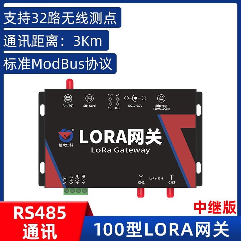 High-Precision Temperature and Vibration Transmitter, Three-Axis Detection for Fan Motors, Chemical Experiment Vibration Meter