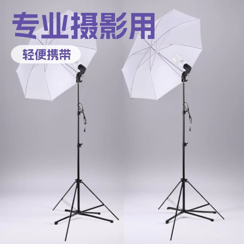 33-inch photography soft light umbrella 84cm studio flash white umbrella stowable folding portable photography umbrella