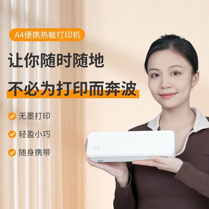 Home portable Bluetooth mini A40A test paper office document student thermal A4 homework printer cross-border
