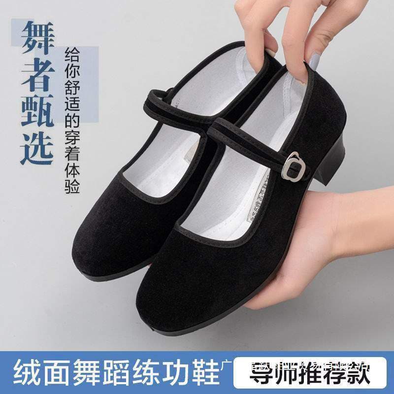 Children's Dance Shoes, Square Dance, Ethnic Yangge, Black Princess, Exam Dance Shoes, Old Beijing Cloth Shoes
