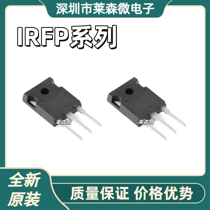 Irfp260N New Original Irfp260Npbf Irfp264 Irfp264Pbf Chip Ic To-247
