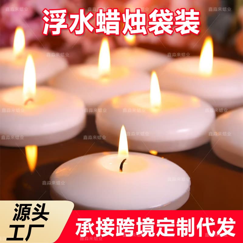 Cross-border Floating Candle for Atmosphere, Smokeless Valentine's Day Confession, Wax Tea Light, Wedding Hotel Decorative Light