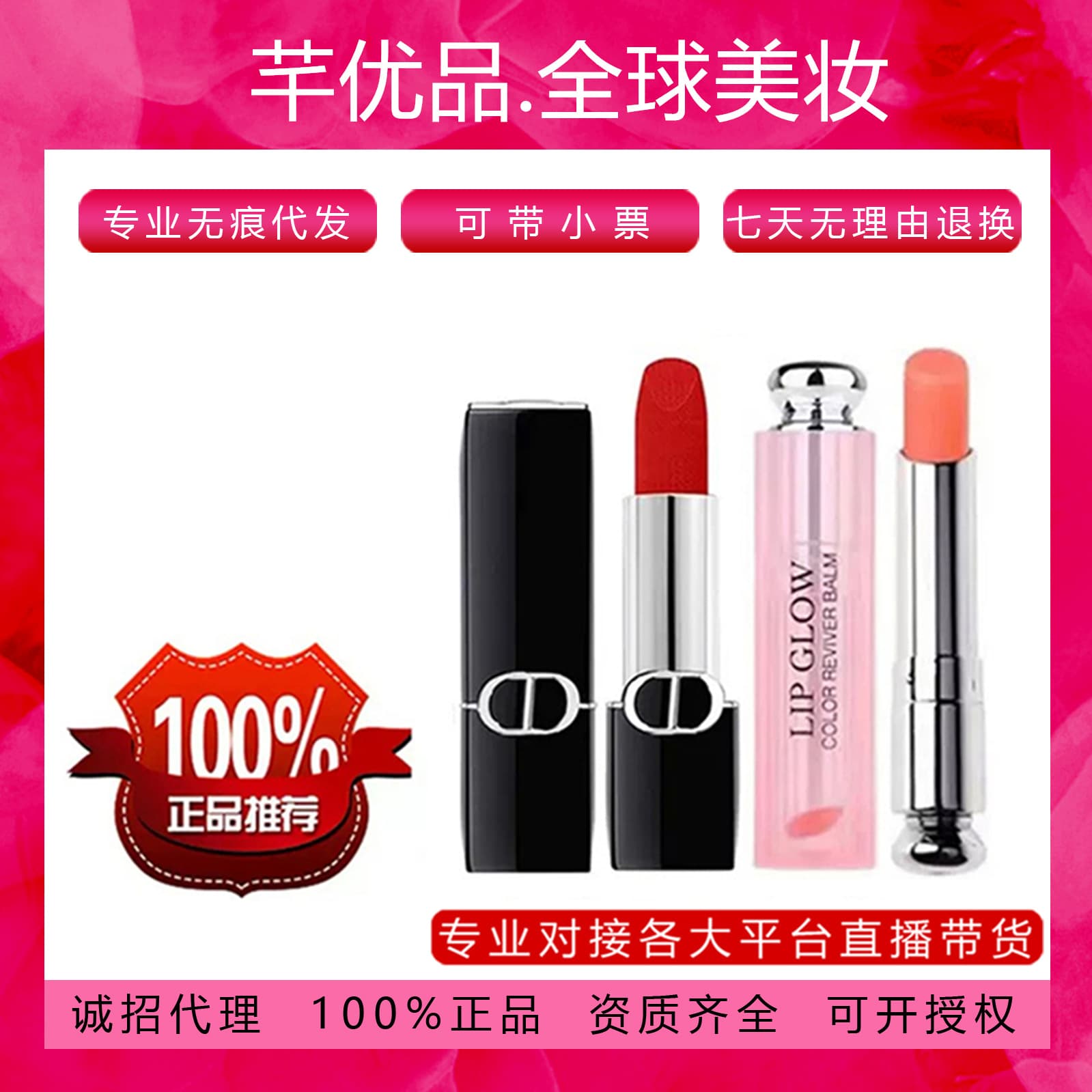 Genuine French Dior Rouge Dior Lipstick 999 Matte Moisturizing Velvet 720#772#001