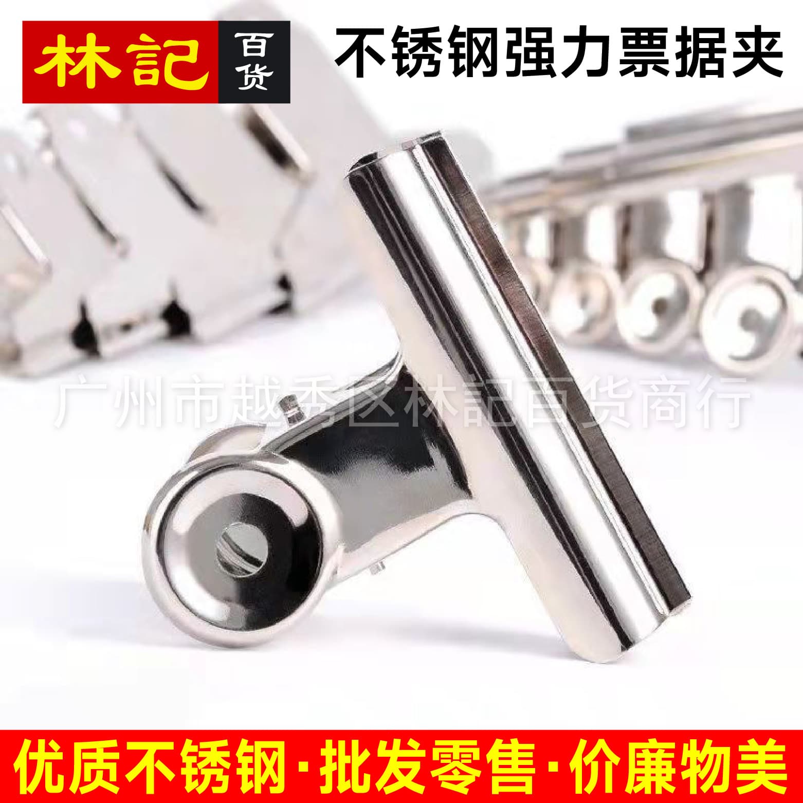 Iron clip stainless steel round strong metal bill multi-functional clip round head bill clip stationery clip folder