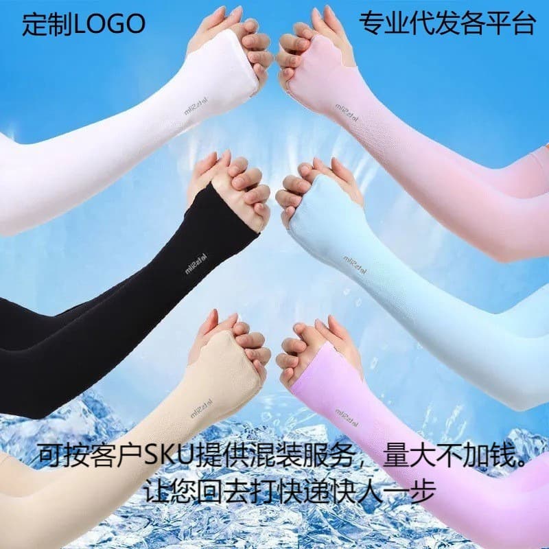 Women's Cooling Sleeves Sun Protection, Men's Sunscreen Sleeve Covers, Refreshing Summer Sun Protection Arm Sleeves for Men and Women, Driving Ice Sleeves Arm Guards