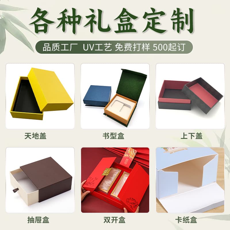 Customized packaging box, rectangular packaging box, food specialty round packaging box, gift box custom manufacturer