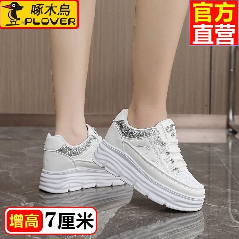 Lightweight Height-Increasing White Sneakers for Women 2024 New Thick Sole Versatile Autumn Casual Sports Shoes