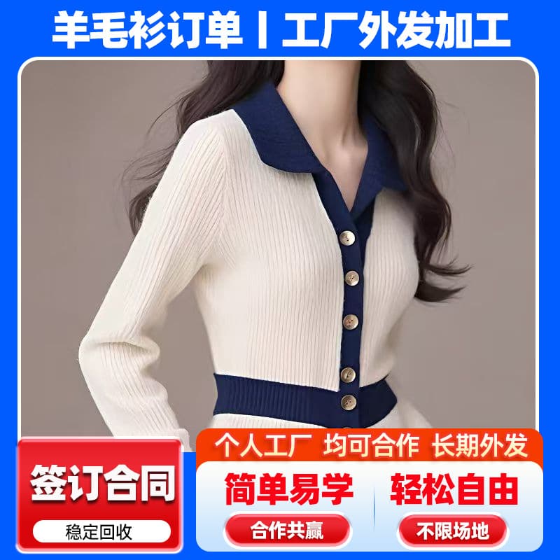 Hand-assemble at home, do simple knitting work, outsource sweater production, and ship out other work.