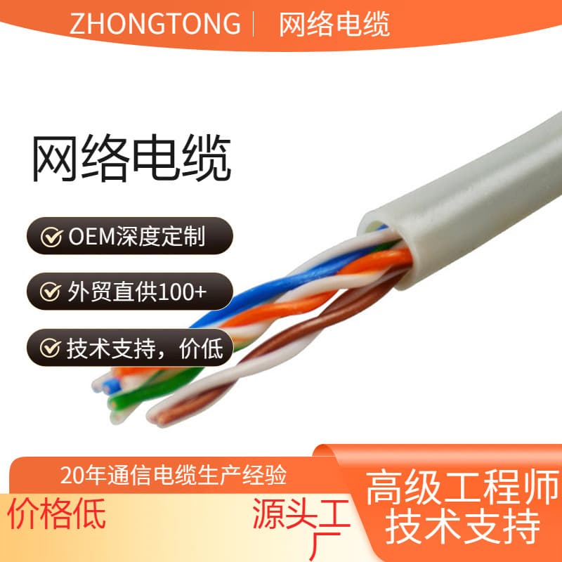 Manufacturer Direct Sale Cat5e Ethernet Cable, Oxygen-Free Copper Unshielded Network Cable, Cat5e Twisted Pair, Full 305 Meters