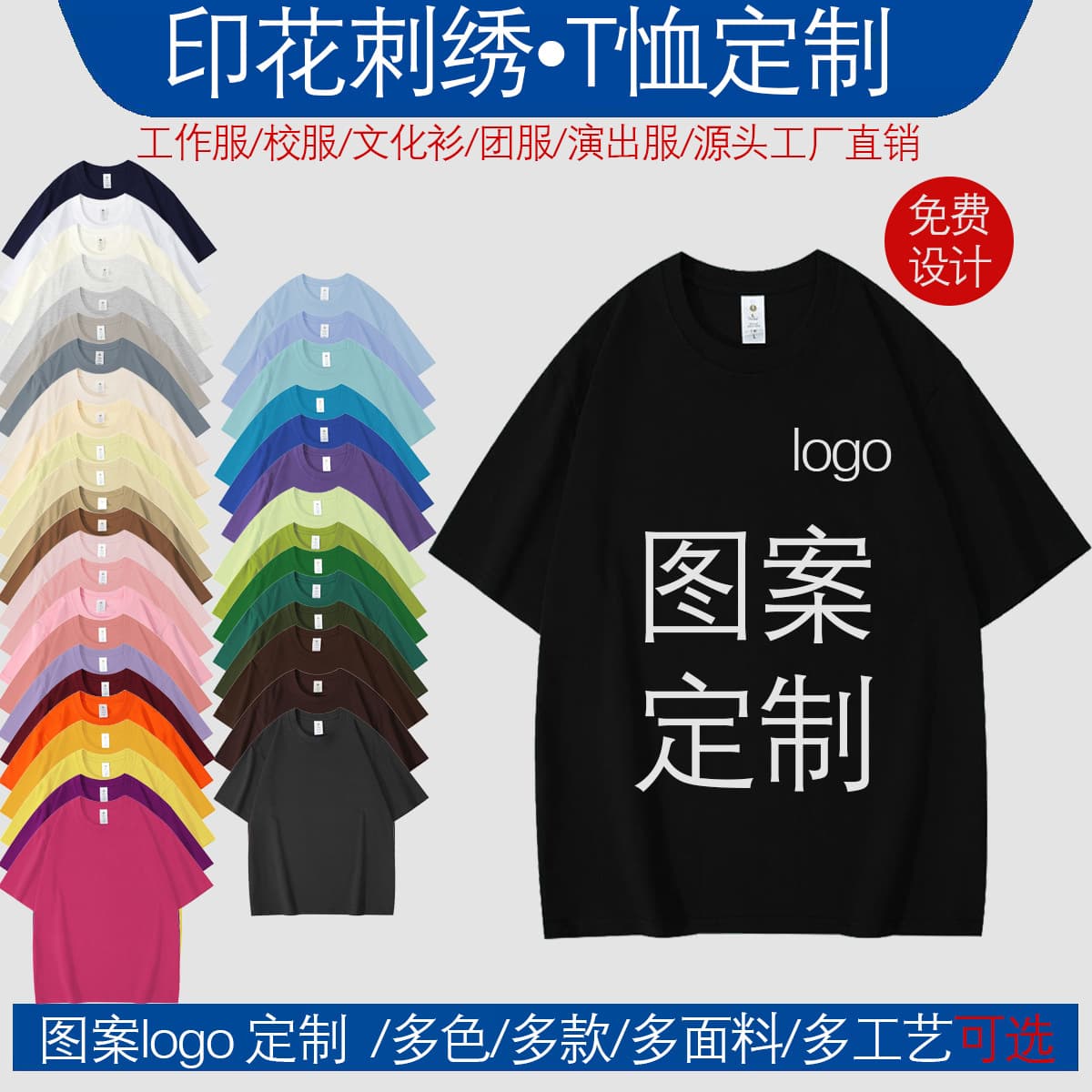 Short Sleeve T-Shirt Custom Pattern Logo Culture Shirt Parent-Child Loose Cross-Border Unisex Short Sleeve T-Shirt Top