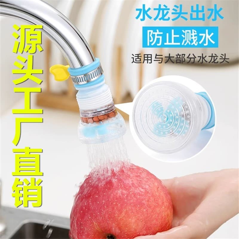 Rotatable Faucet Spray Head with Water-Saving Extension Filter for Household Kitchen Taps
