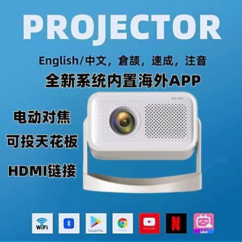Mini 5G WiFi Projector for Home Use, Home Theater, 1080p HD, Auto-focus, Small Dormitory