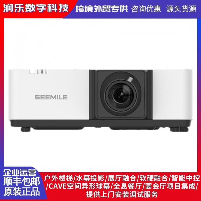 Shimeile Sml-Ek750/Ek650/Ed850U/Ed750U Laser 4K8000 Lumens 3D Projector