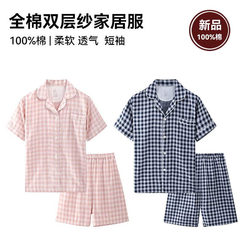 Japanese Muji Nishikawa Loungewear Short Sleeve Double-Layer Gauze Pure Cotton Set Short Sleeve Shorts Set Plaid Couple