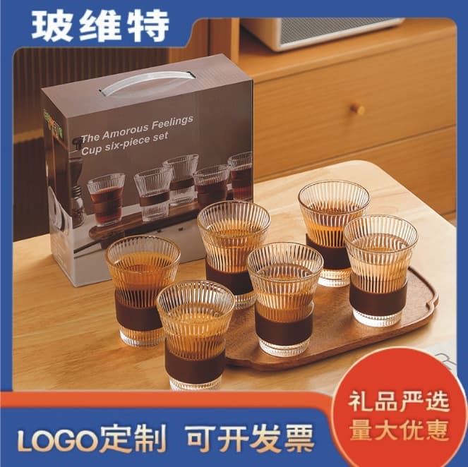 Trendy Nordic accordion glass set, a popular gift for business occasions, opening ceremonies, and more.