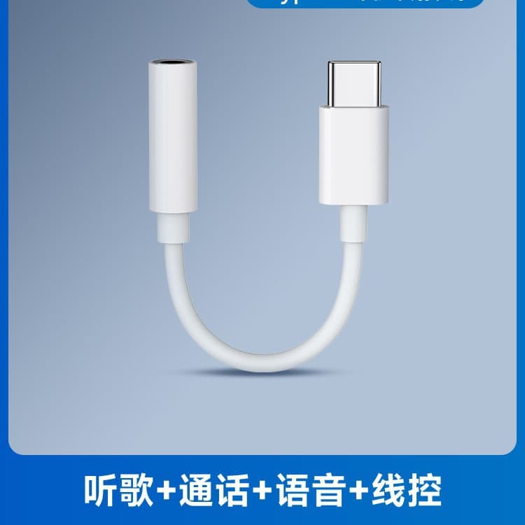 USB-C to 3.5mm Headphone Adapter Compatible with Vivo, OPPO, Redmi K50, Android Phones, Type-C to USB