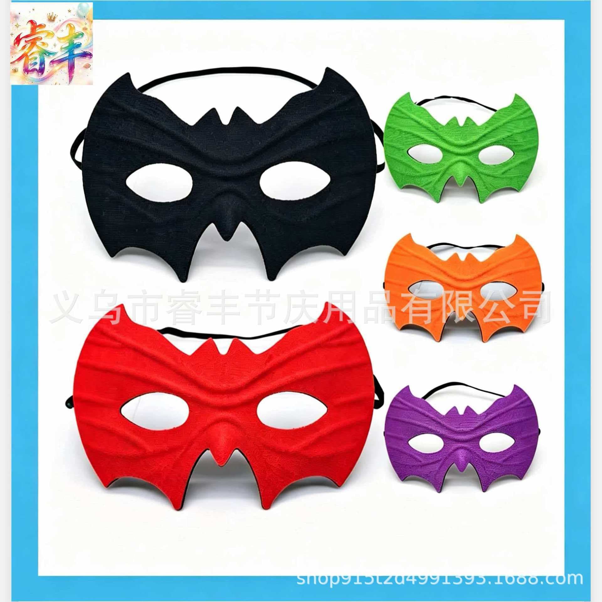 Halloween party show half face bat mask anime batman mask visor superman decoration scary ghost face