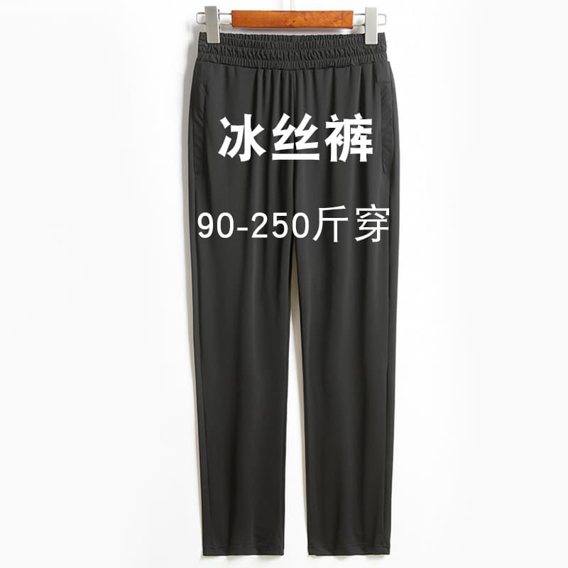 Xiusika Ice Silk Women's Pants, Summer Thin Casual Pants for Middle-aged Moms, Capri Pants, Cropped Pants, Ankle Pants, Cool Pants