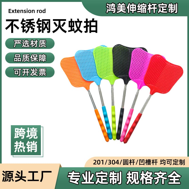 Stainless Steel Retractable Manual Large Long-handled Unbreakable Plastic Mesh Mosquito Swatter Manufacturer Wholesale